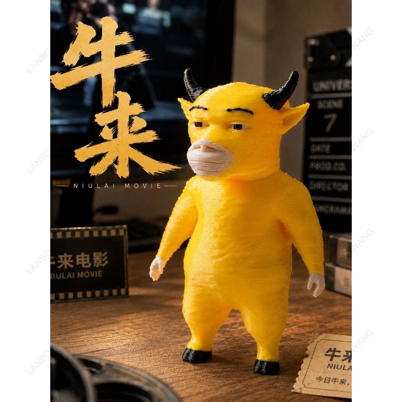 牛来フィギュア映画周辺モデル3Dプリント装飾品、インターネッ - 3D Printing Model Free のレビューと価格
